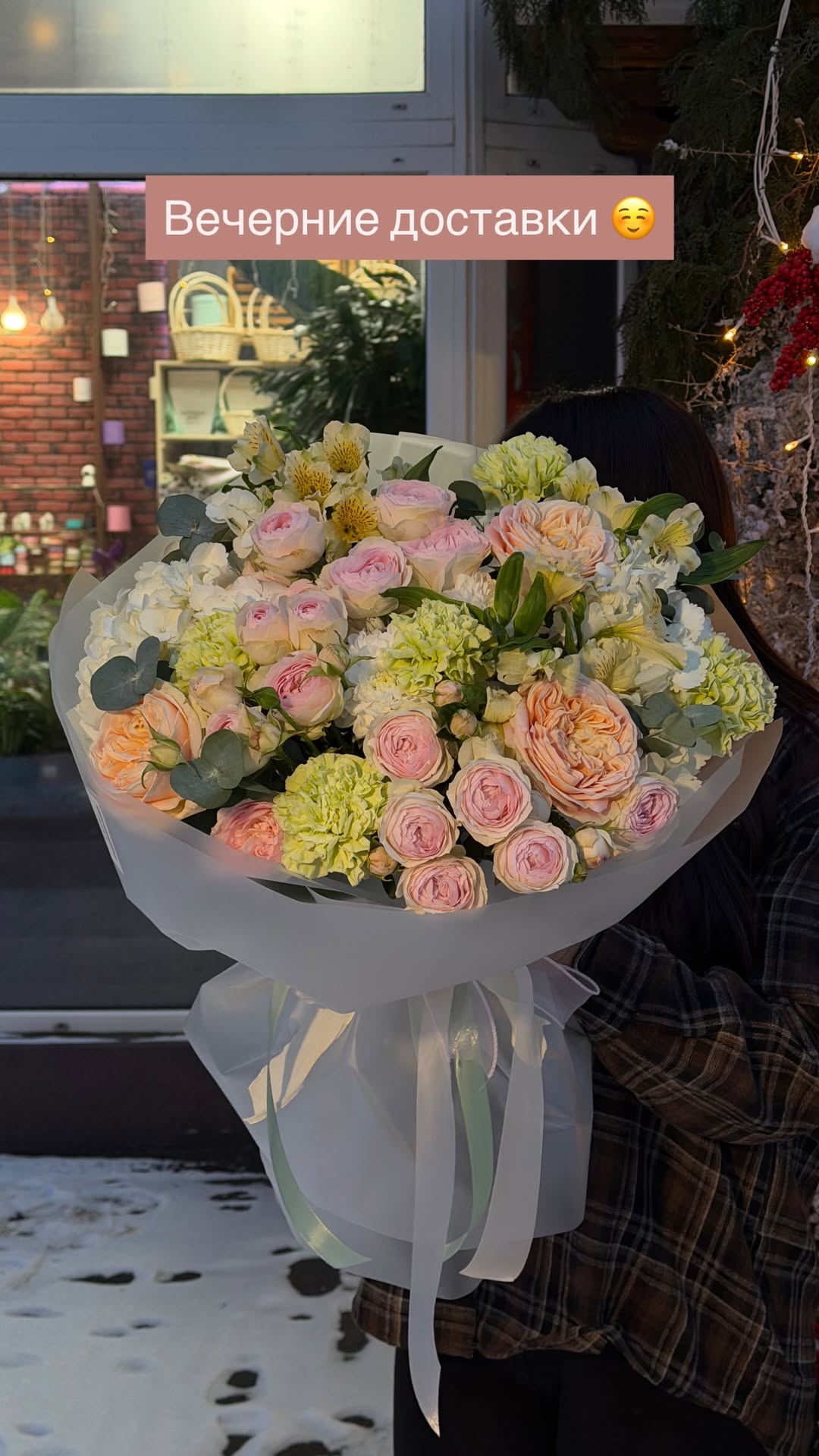 новая фото в сторис @botanic_lg 23.01.2026