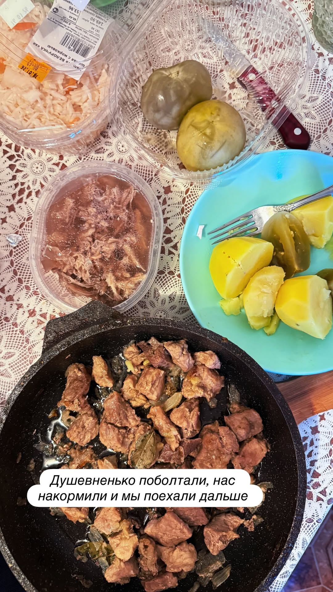 новая фото в сторис @ulechek777 24.01.2026