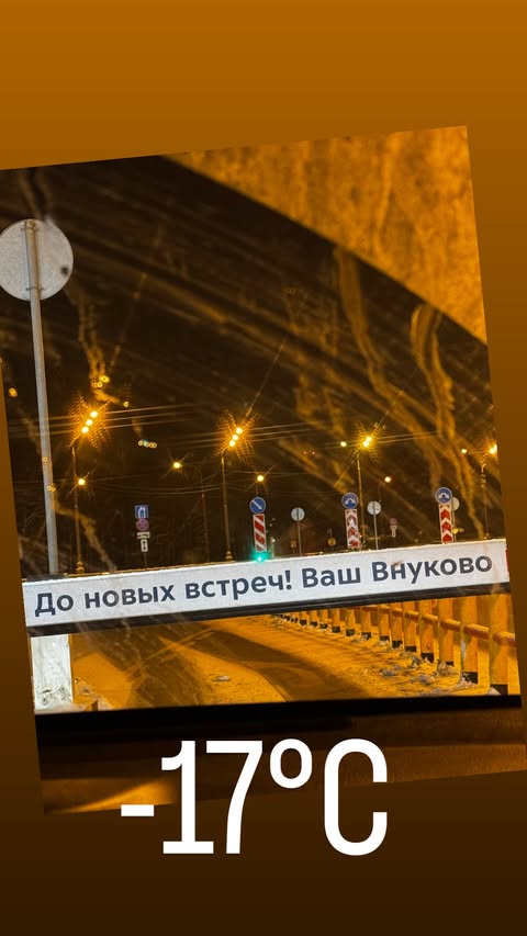 новая фото в сторис @anastasi_12345678 24.01.2026