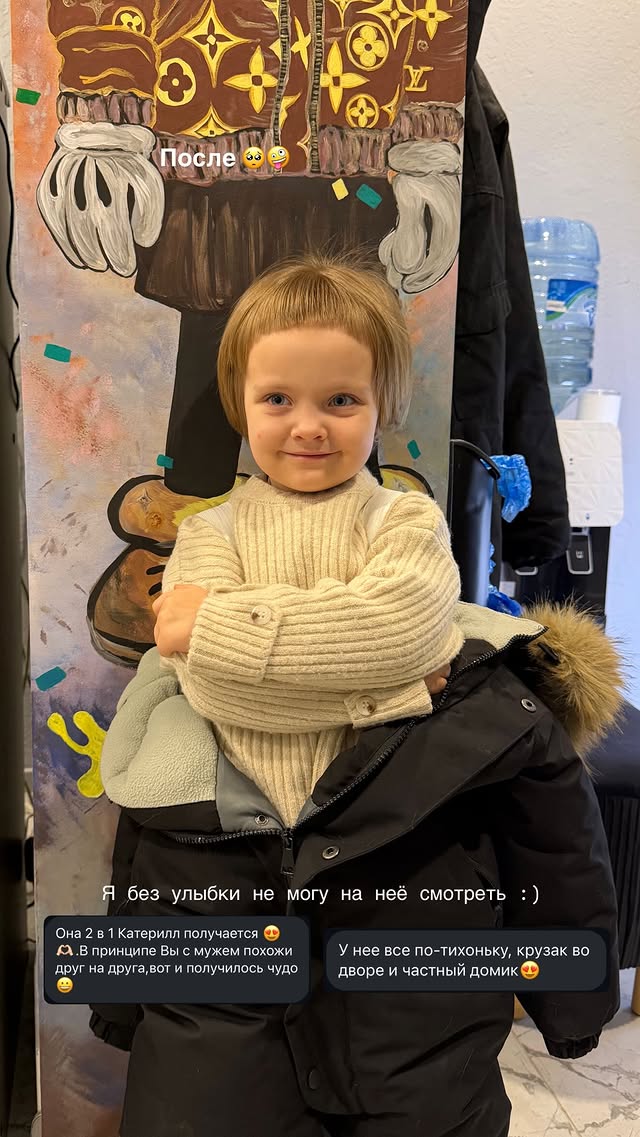 новая фото в сторис @ekkamanova 24.01.2026