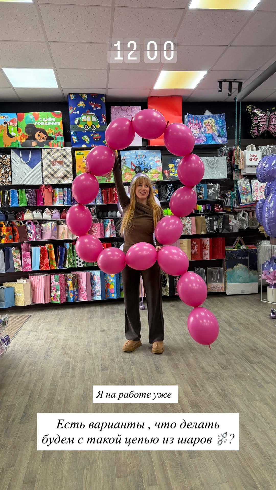 новая фото в сторис @feya_evpa 24.01.2026