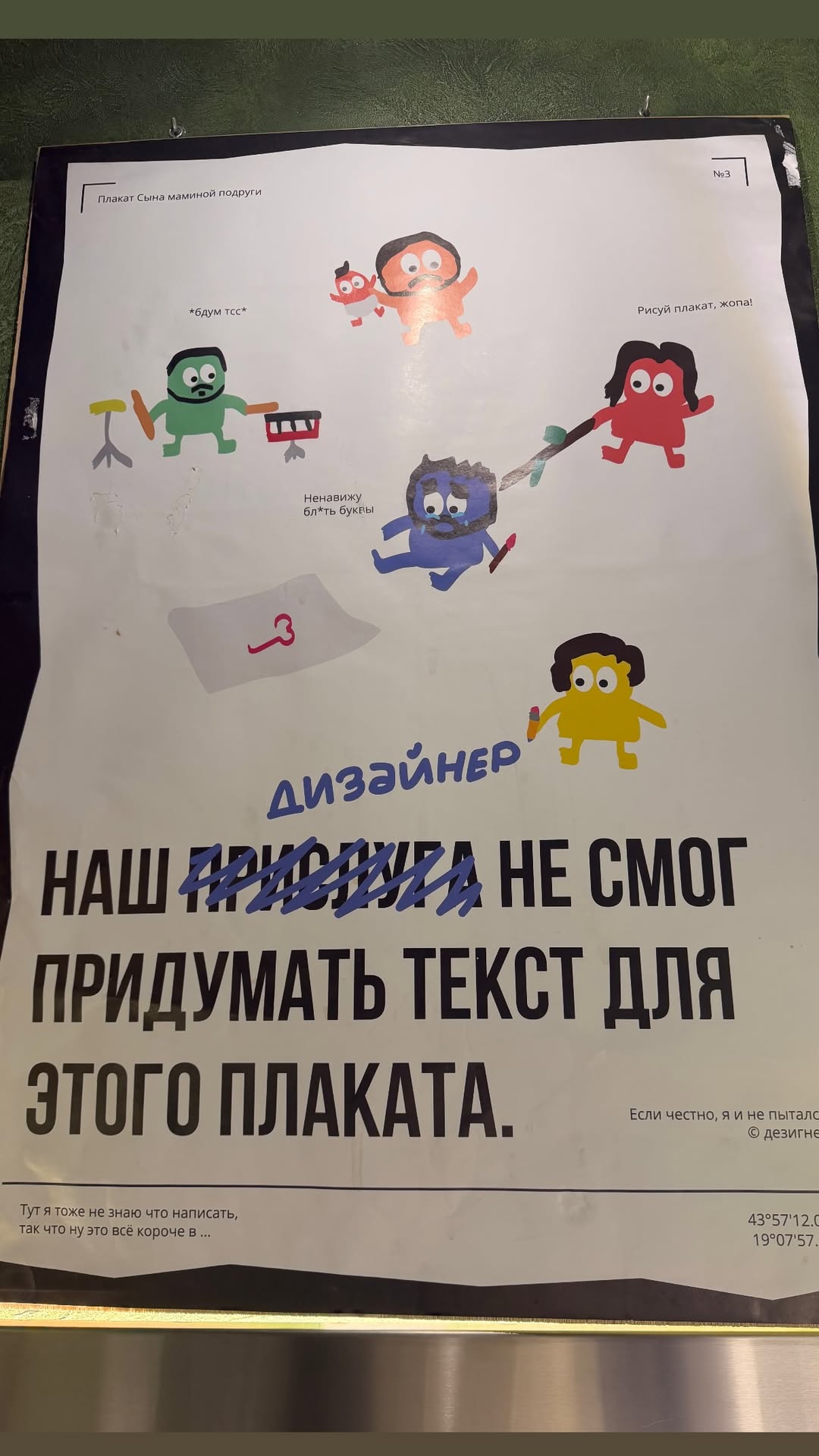 новая фото в сторис @kovalevahair 24.01.2026