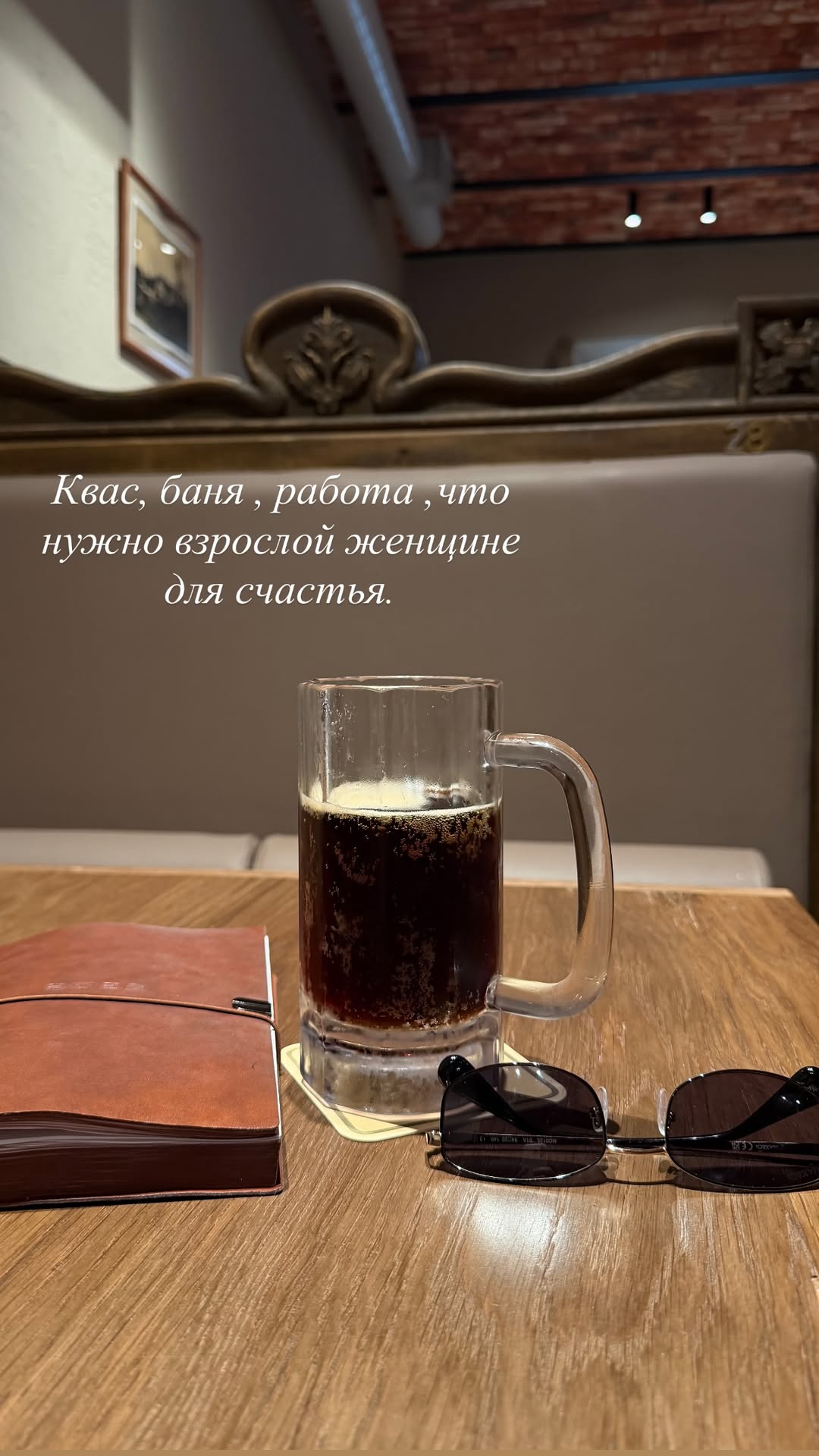 новая фото в сторис @kovalevahair 24.01.2026