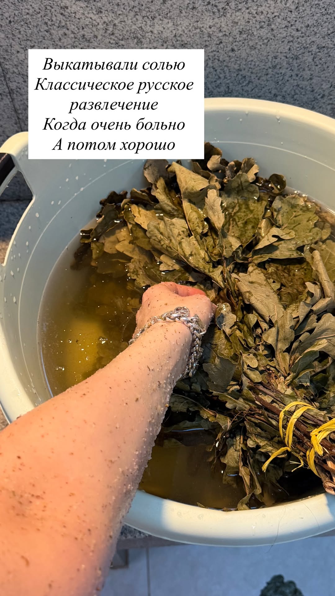 новая фото в сторис @kovalevahair 24.01.2026