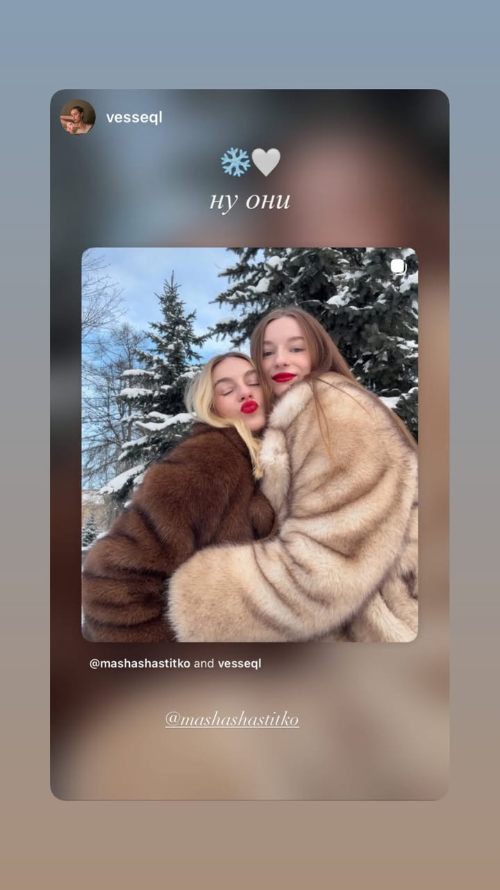 новая фото в сторис @mashashastitko 25.01.2026