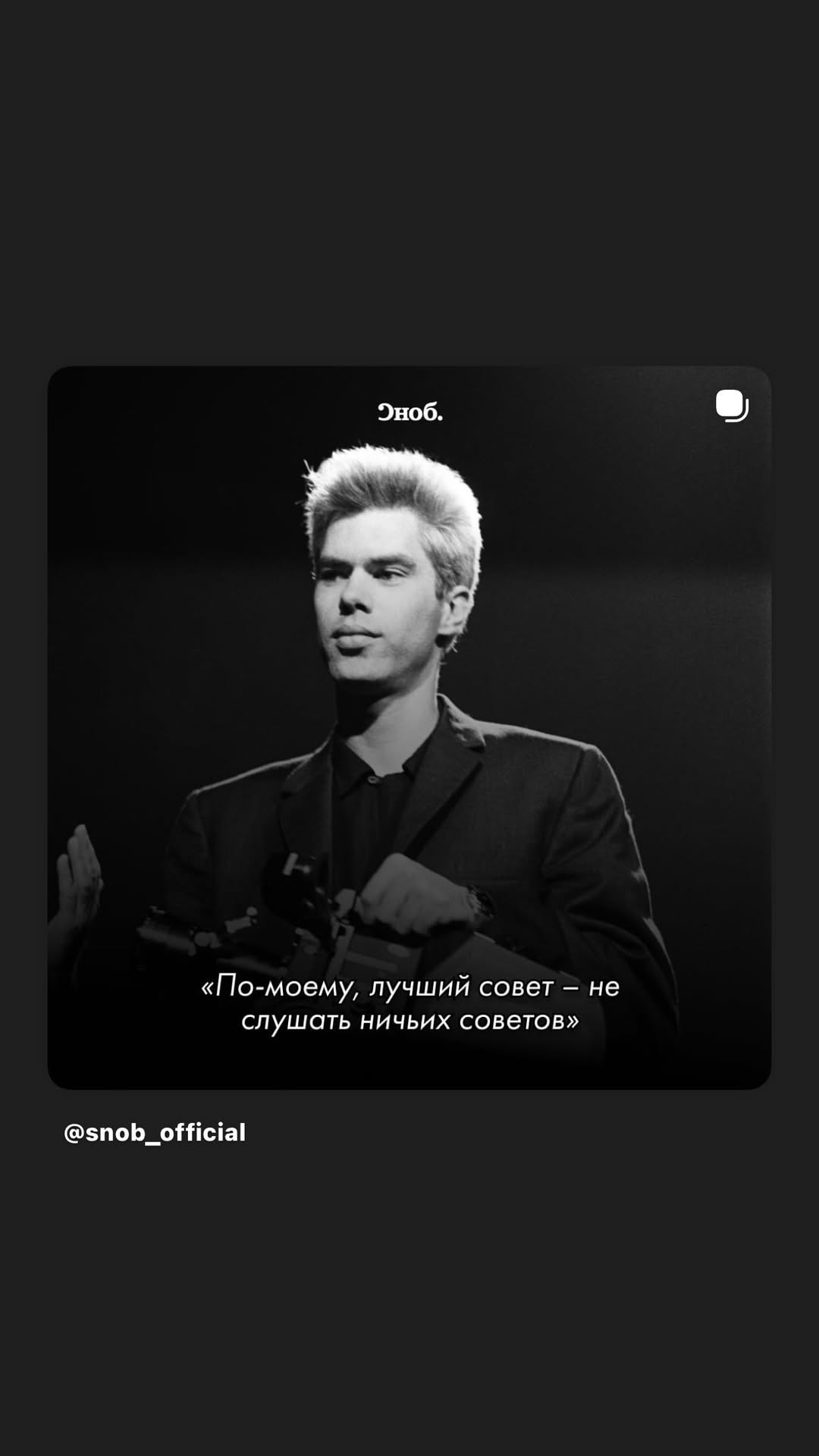 новая фото в сторис @elona_neuro 25.01.2026