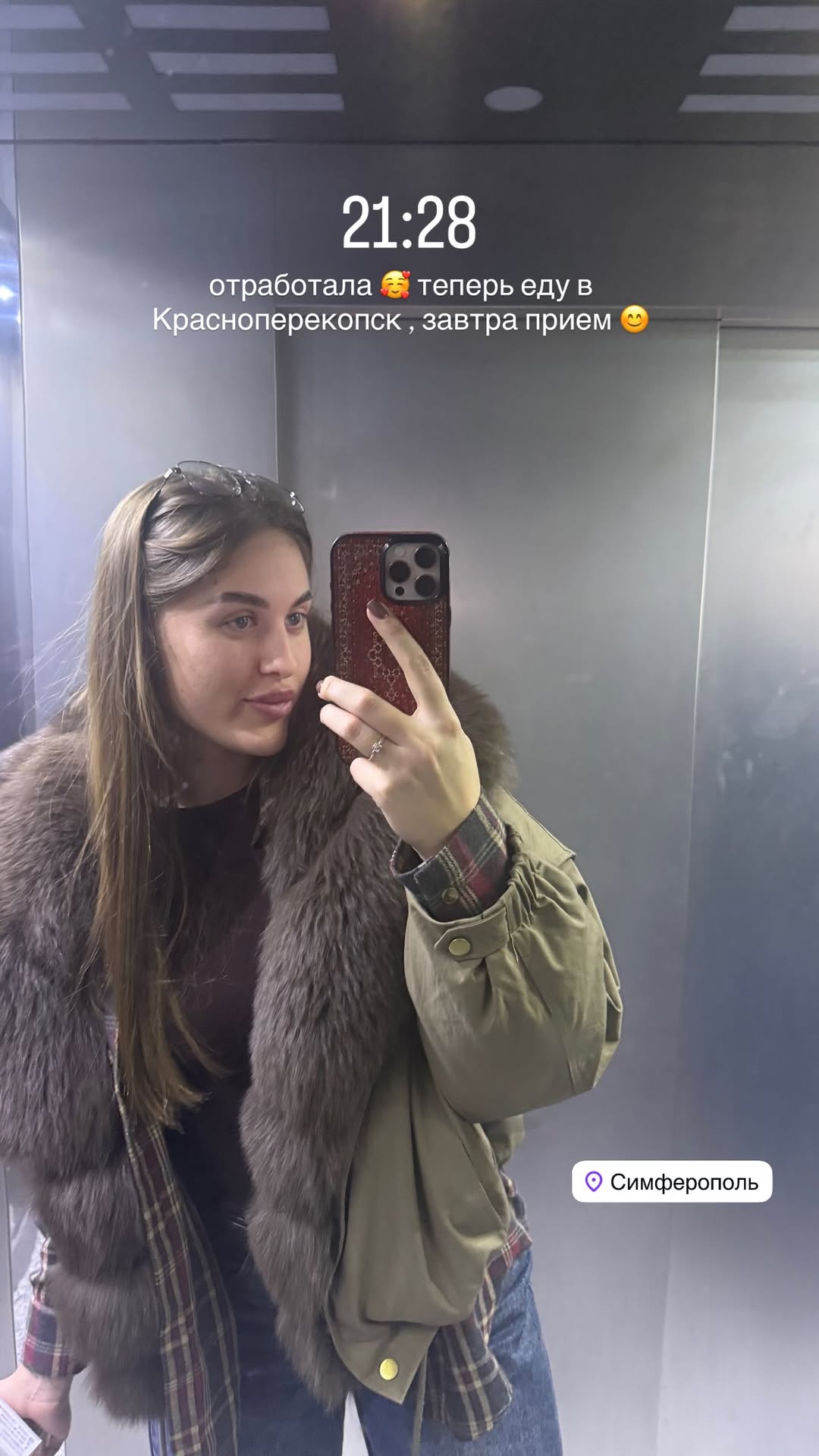 новая фото в сторис @dr_evgrafova 25.01.2026