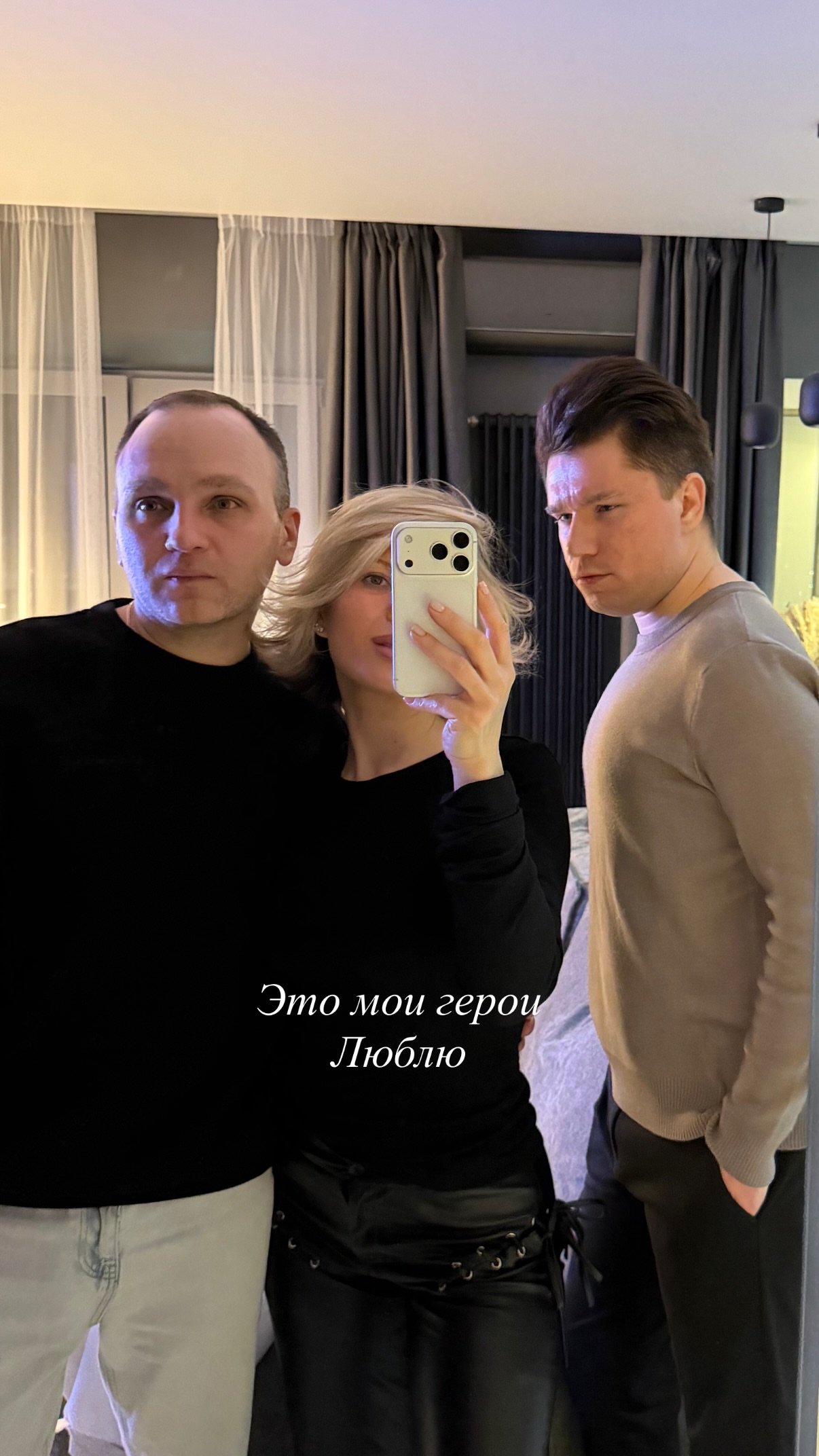 новая фото в сторис @kovalevahair 25.01.2026