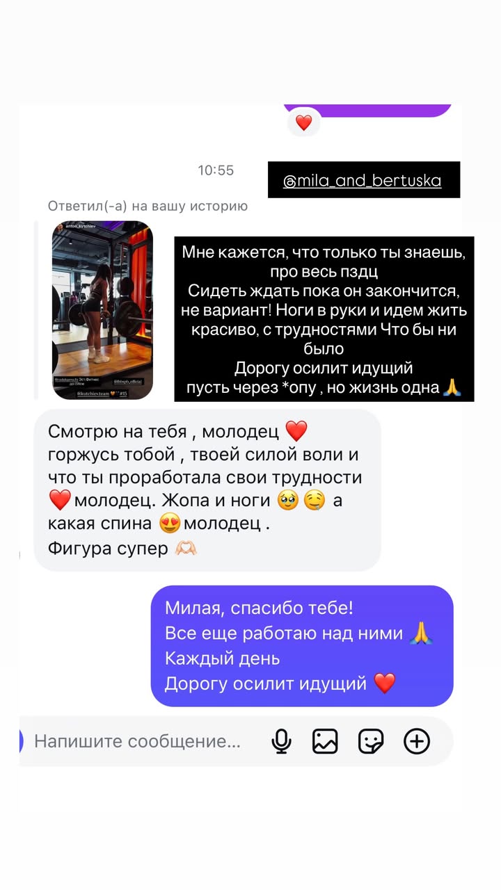 новая фото в сторис @radakaeva.fn 26.01.2026