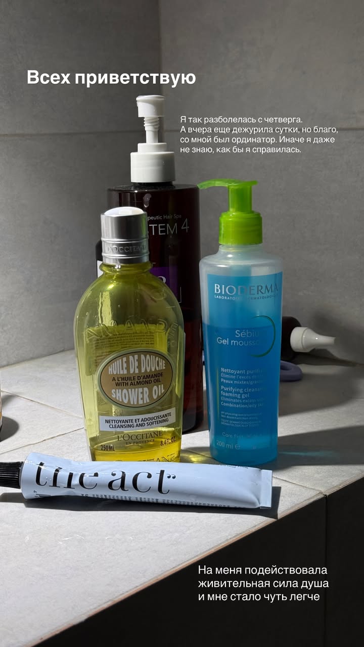 новая фото в сторис @doctorbagova 25.01.2026