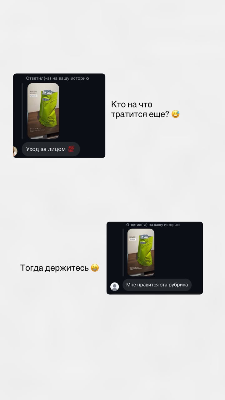 новая фото в сторис @doctorbagova 25.01.2026