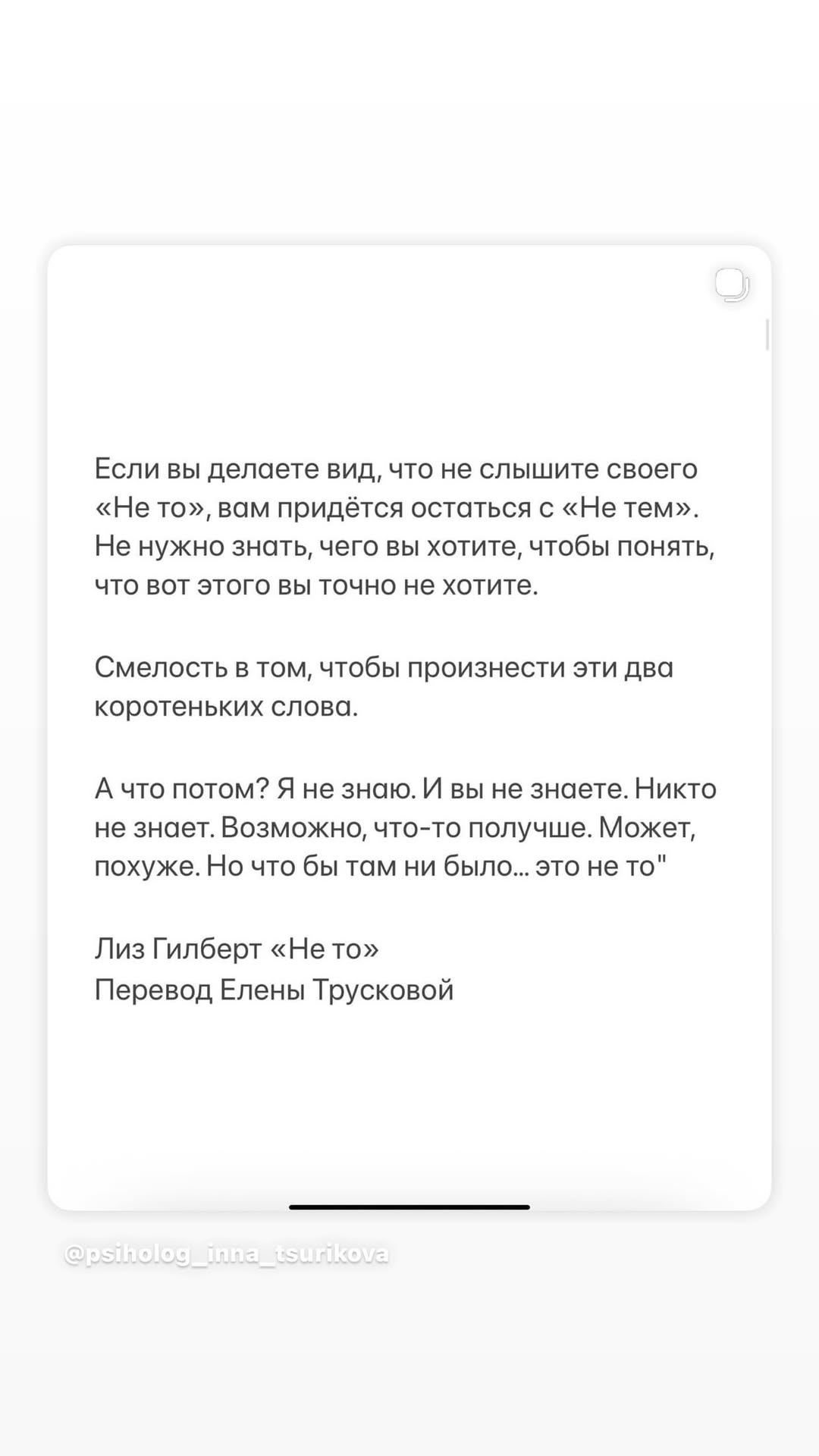 новая фото в сторис @elona_neuro 25.01.2026