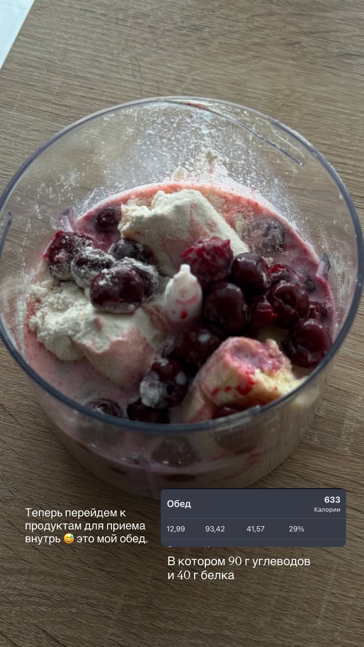 новая фото в сторис @doctorbagova 25.01.2026