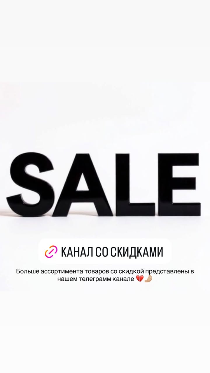 новая фото в сторис @youwant_stav 25.01.2026