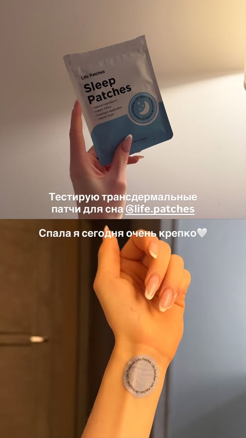 новая фото в сторис @alleksasa 25.01.2026