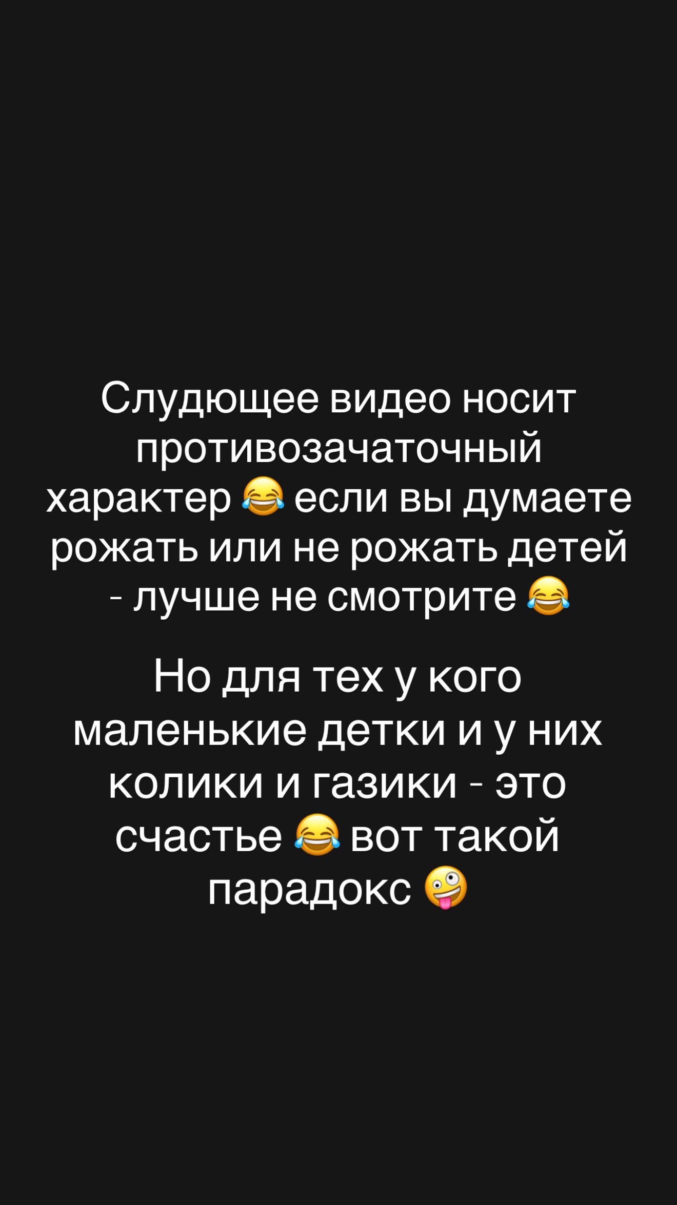 новая фото в сторис @parfume_bar_crimea 25.01.2026