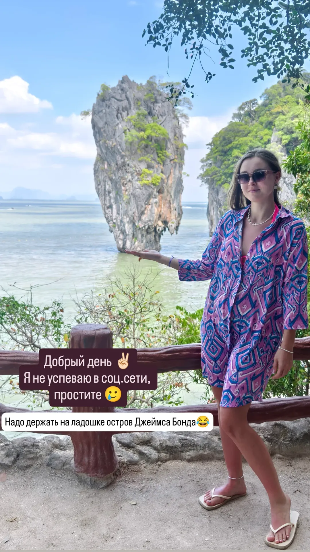 новая фото в сторис @sa.shunka 26.01.2026