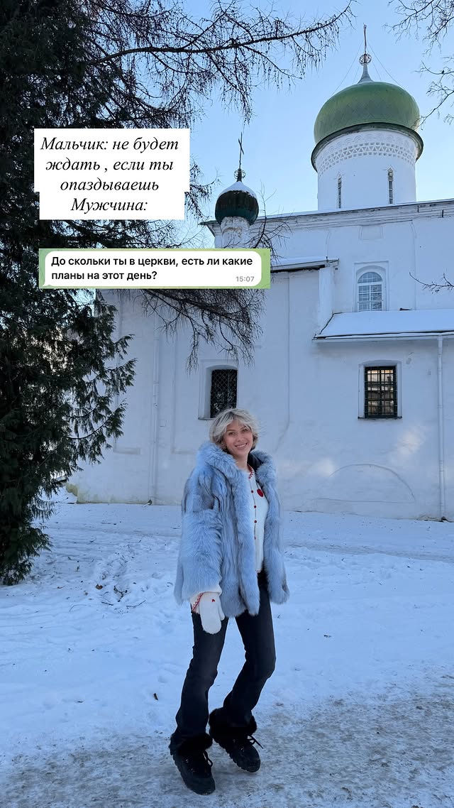 новая фото в сторис @kovalevahair 25.01.2026