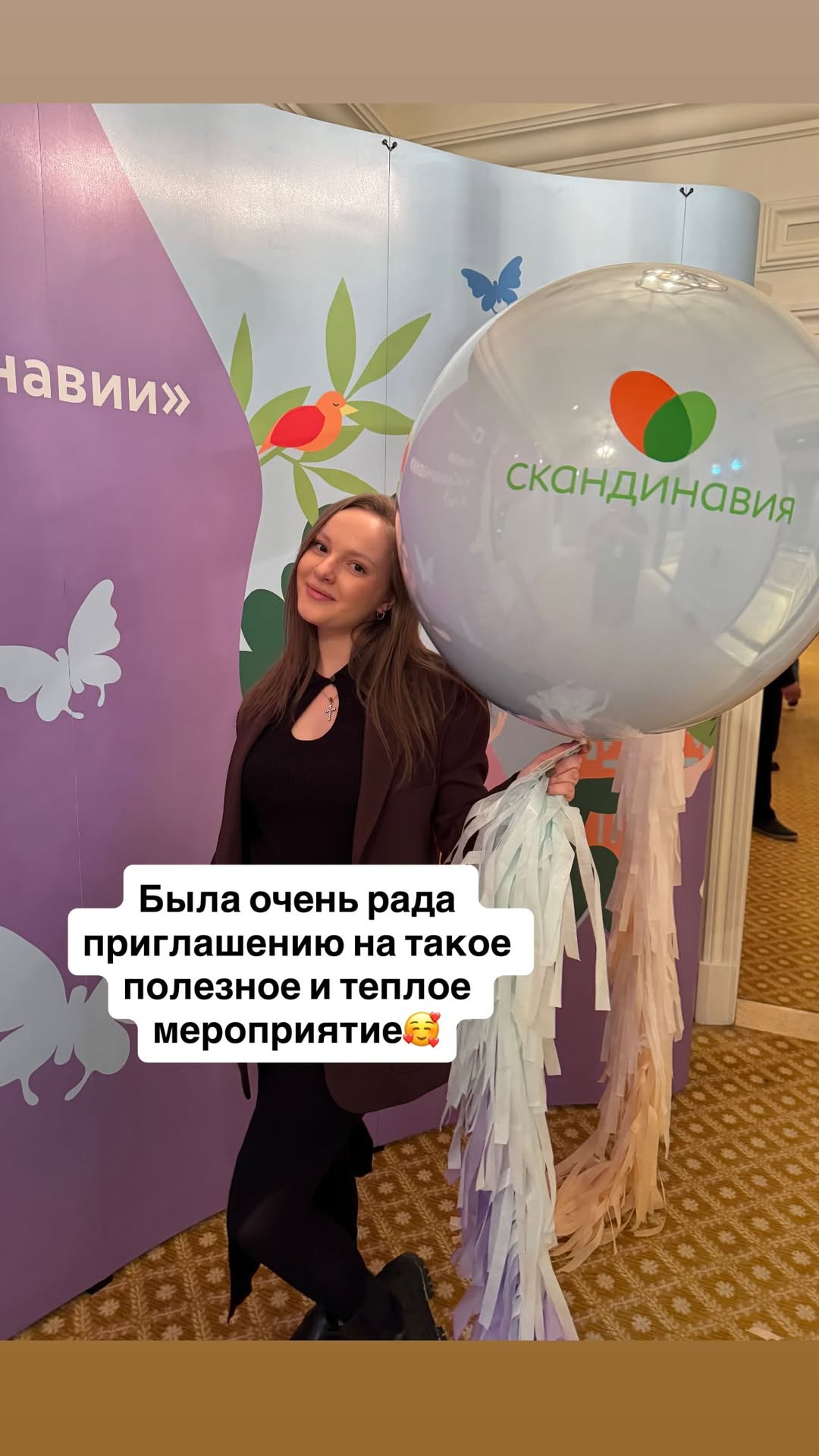 новая фото в сторис @nyuha_nyuha 25.01.2026