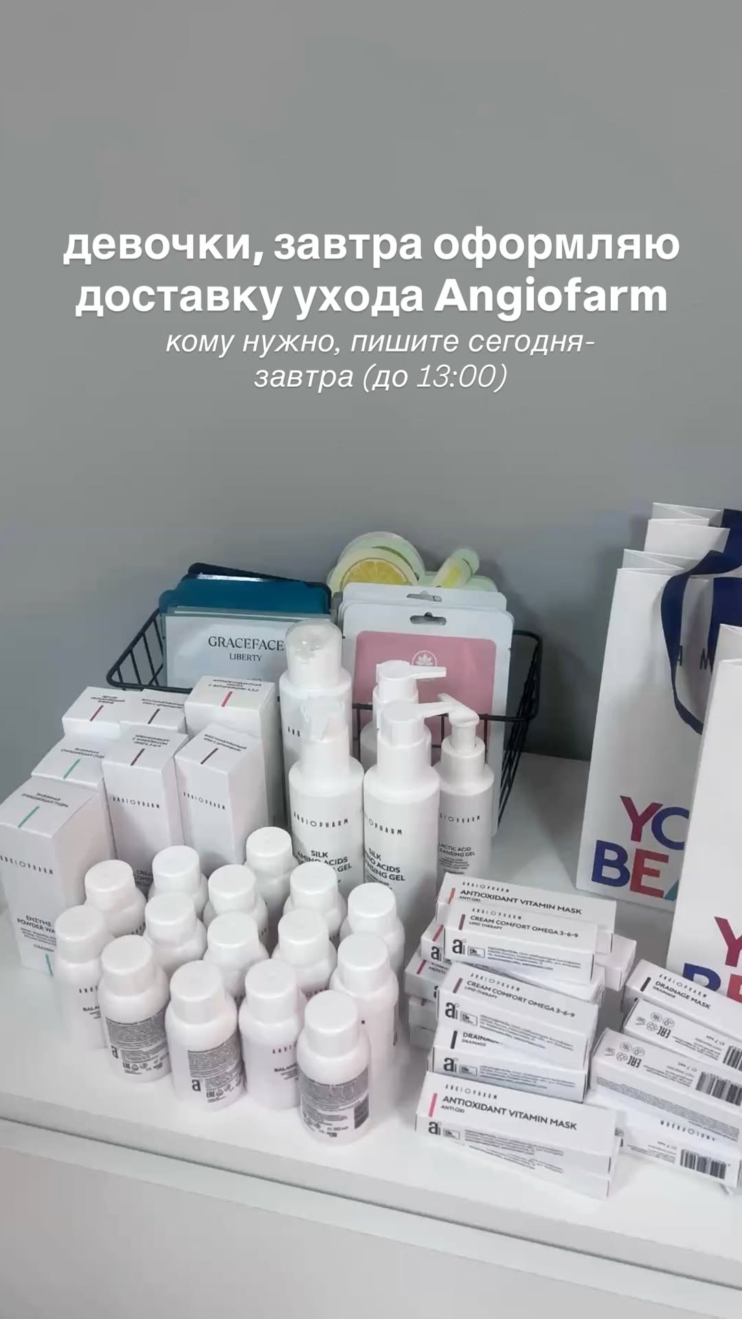 новая фото в сторис @dr_elisss 25.01.2026