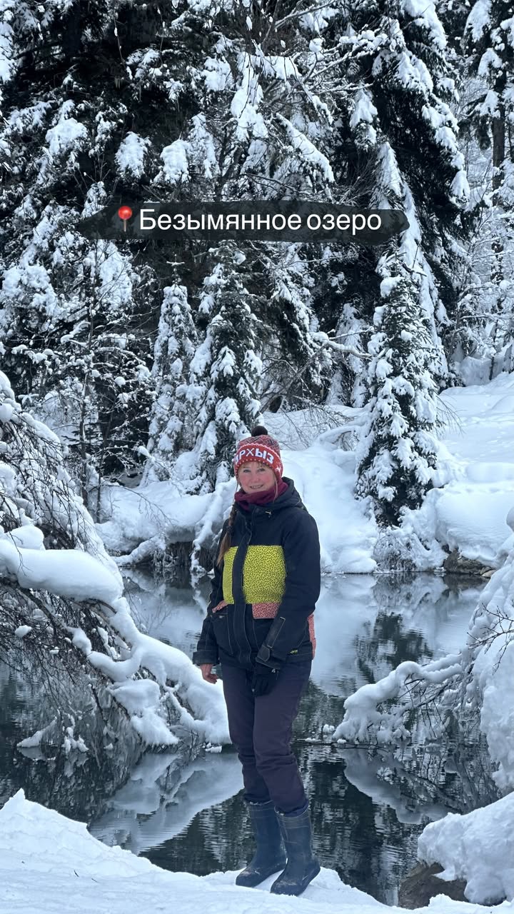 новая фото в сторис @svpogodina 26.01.2026