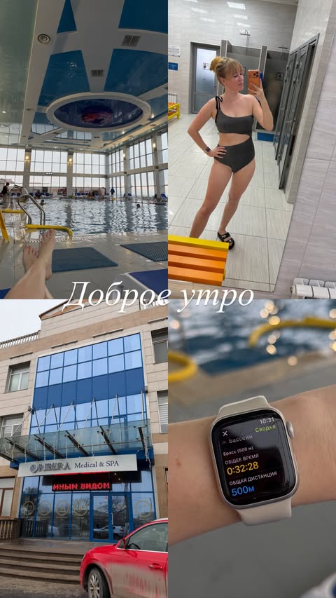 новая фото в сторис @feya_evpa 26.01.2026