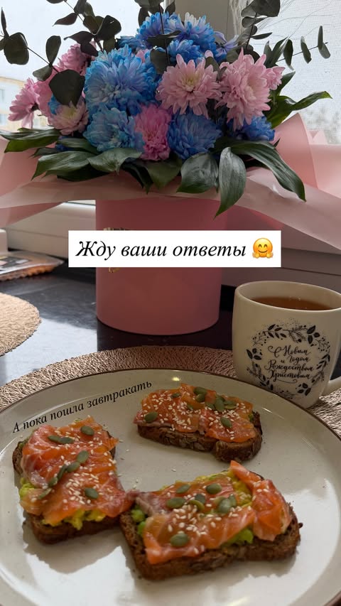 новая фото в сторис @feya_evpa 26.01.2026