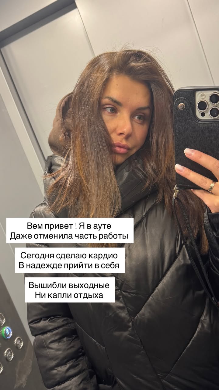 новая фото в сторис @radakaeva.fn 27.01.2026