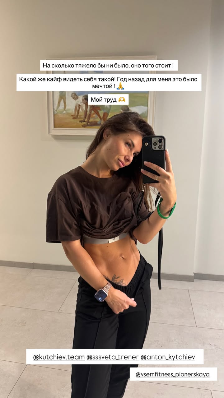 новая фото в сторис @radakaeva.fn 27.01.2026