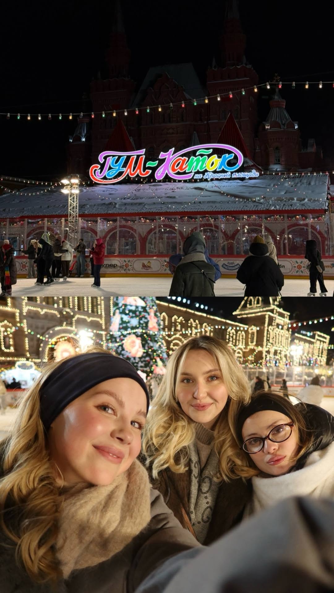 новая фото в сторис @barymskayaa 27.01.2026