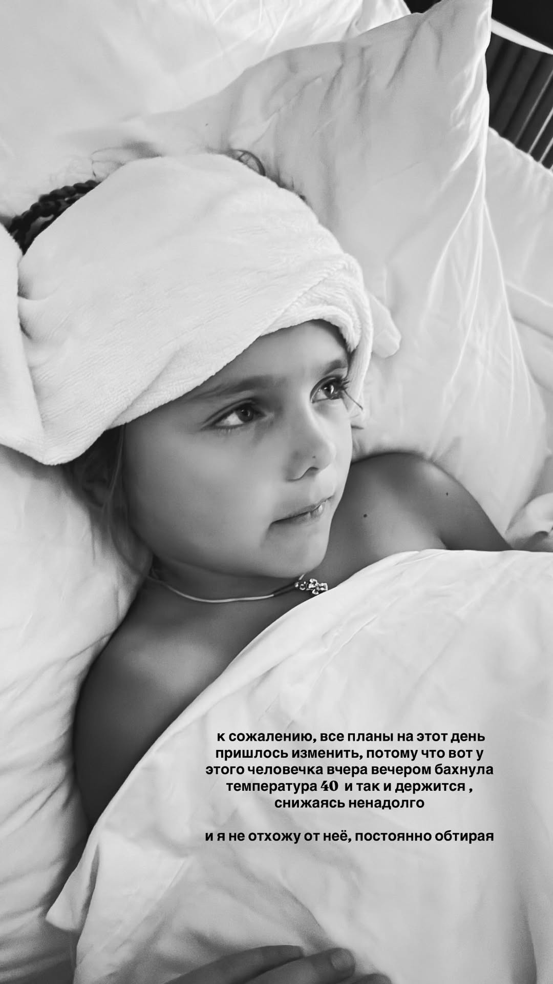 новая фото в сторис @kristique 27.01.2026