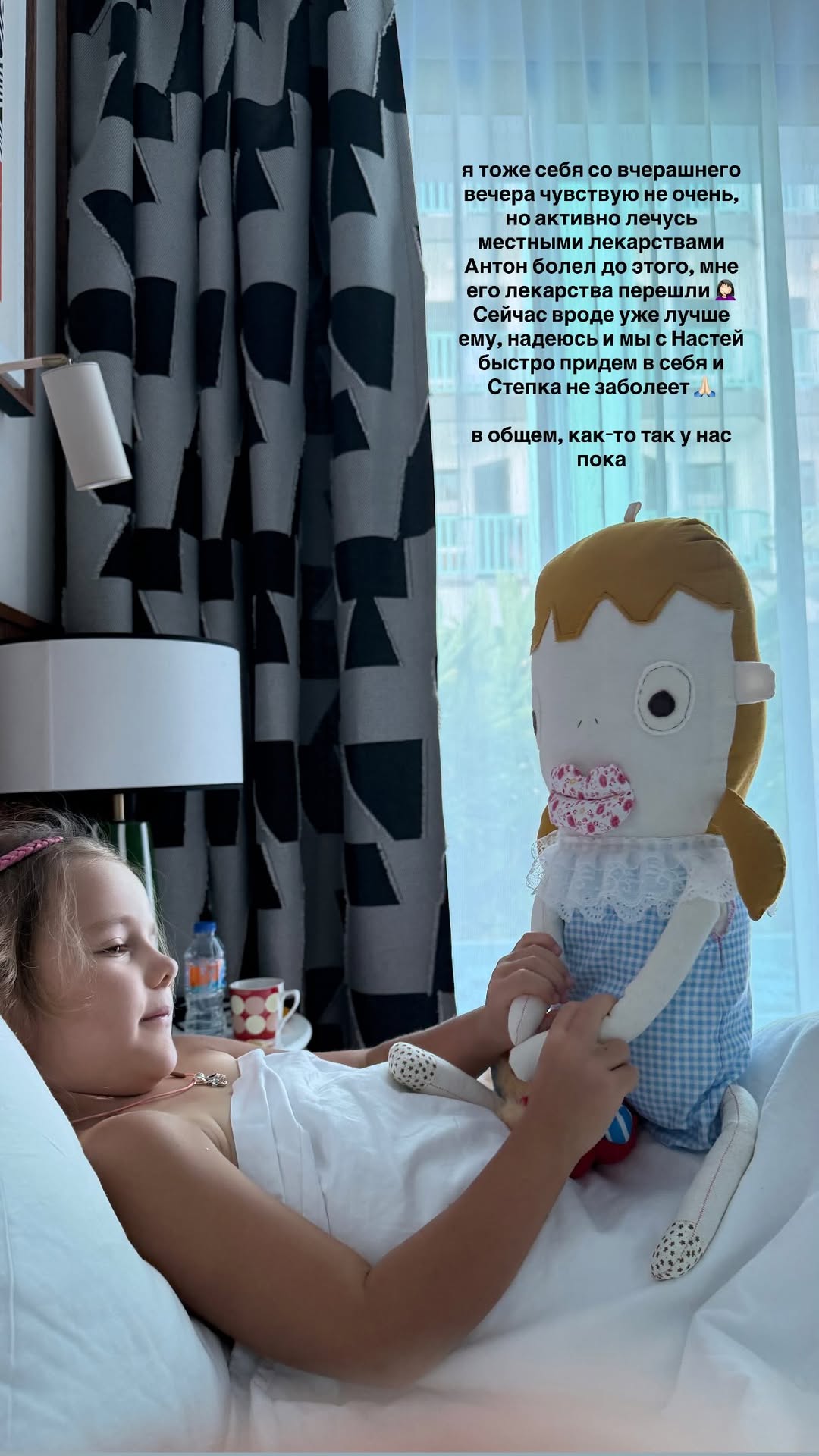 новая фото в сторис @kristique 27.01.2026