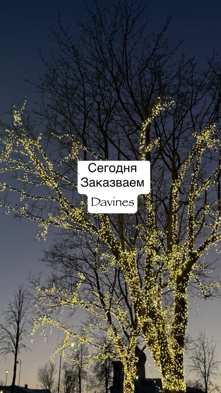 новая фото в сторис @kovalevahair 27.01.2026