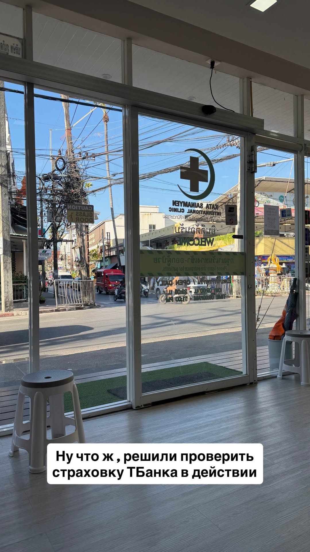 новая фото в сторис @kristique 27.01.2026