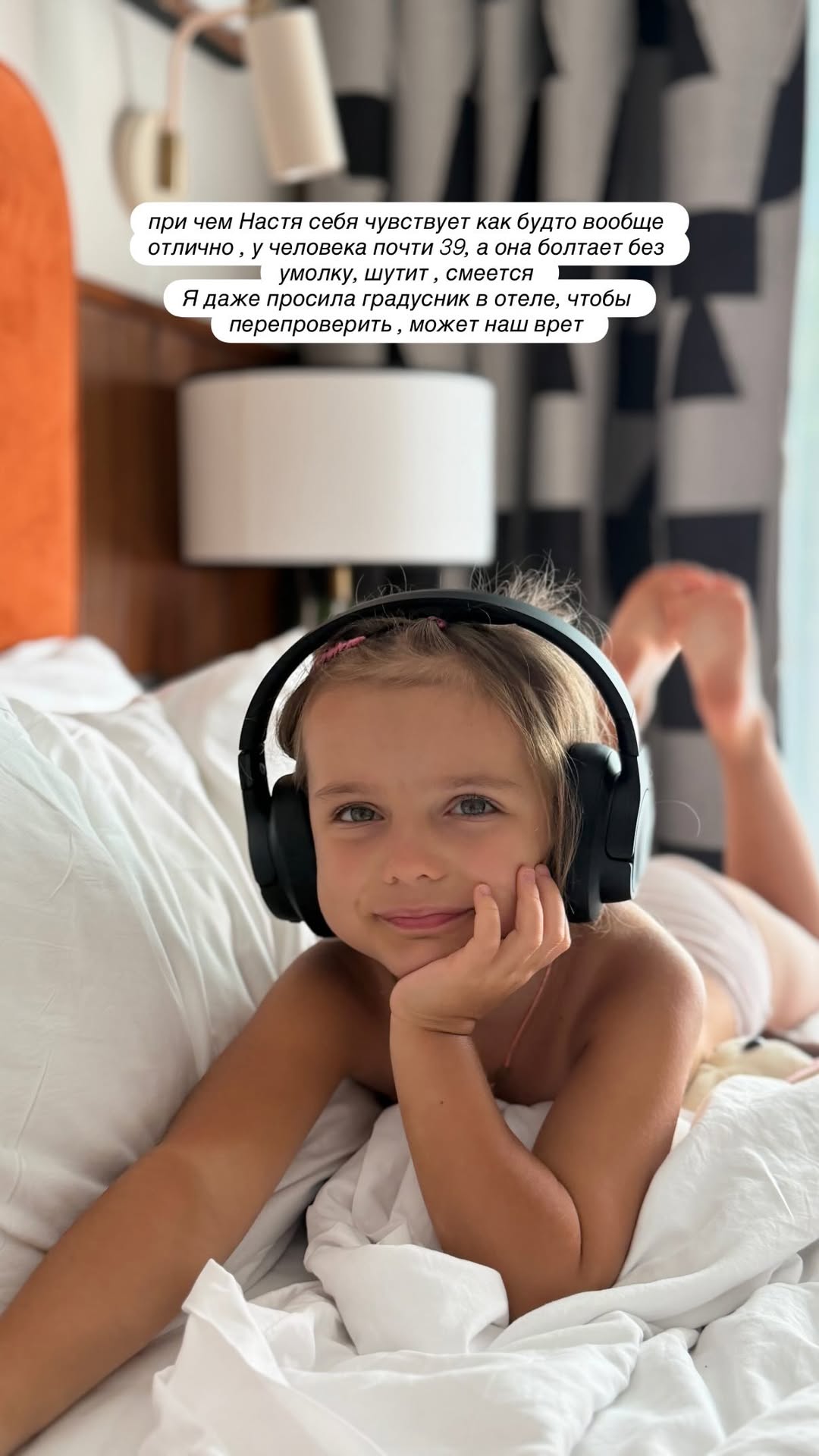 новая фото в сторис @kristique 27.01.2026