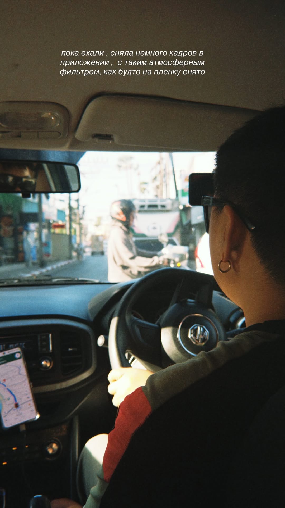 новая фото в сторис @kristique 27.01.2026