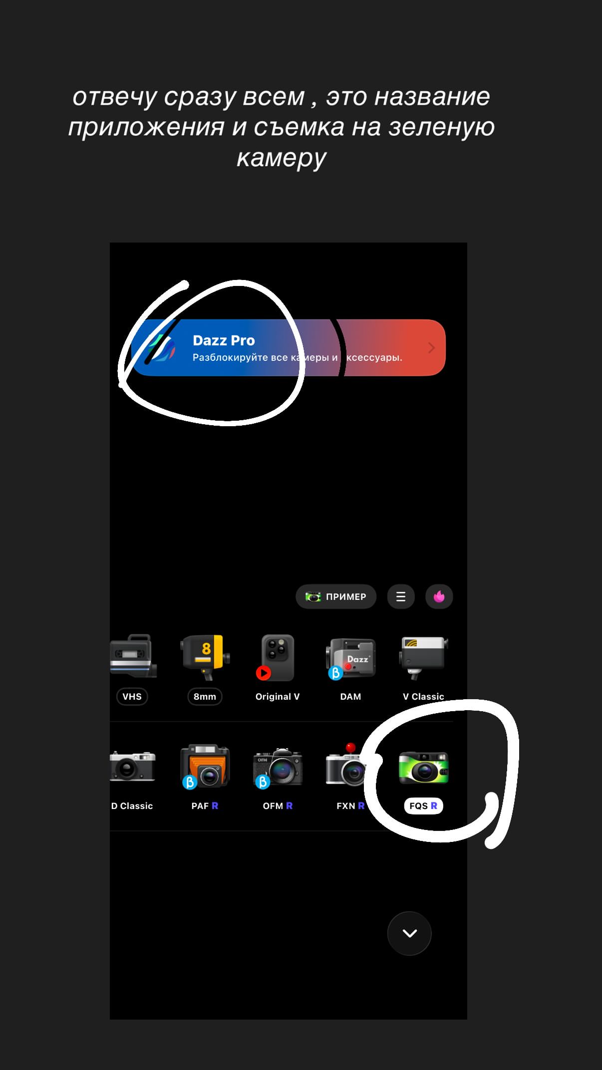 новая фото в сторис @kristique 27.01.2026