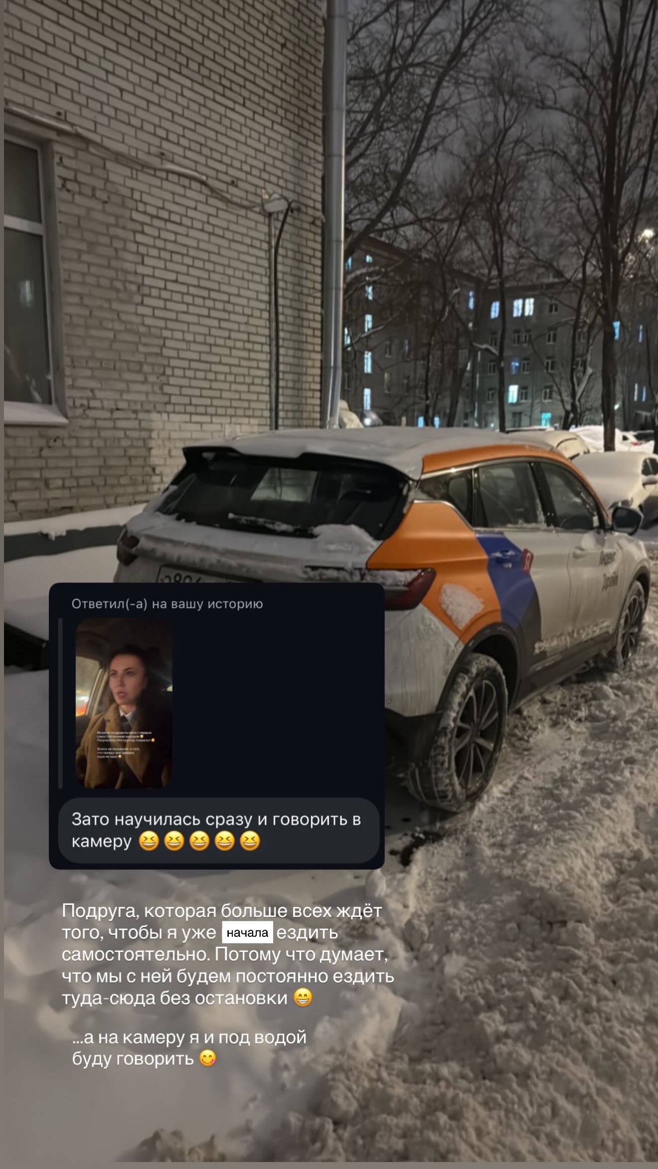 новая фото в сторис @doctorbagova 27.01.2026