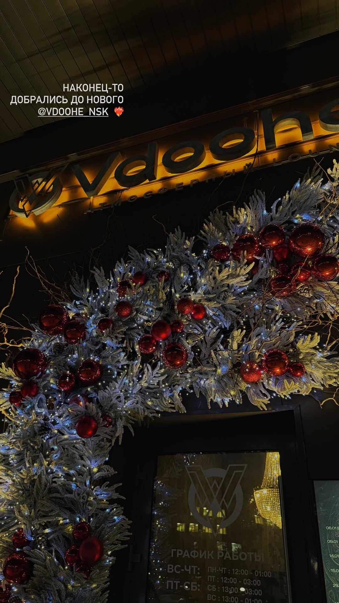 новая фото в сторис @aappnnk 28.01.2026