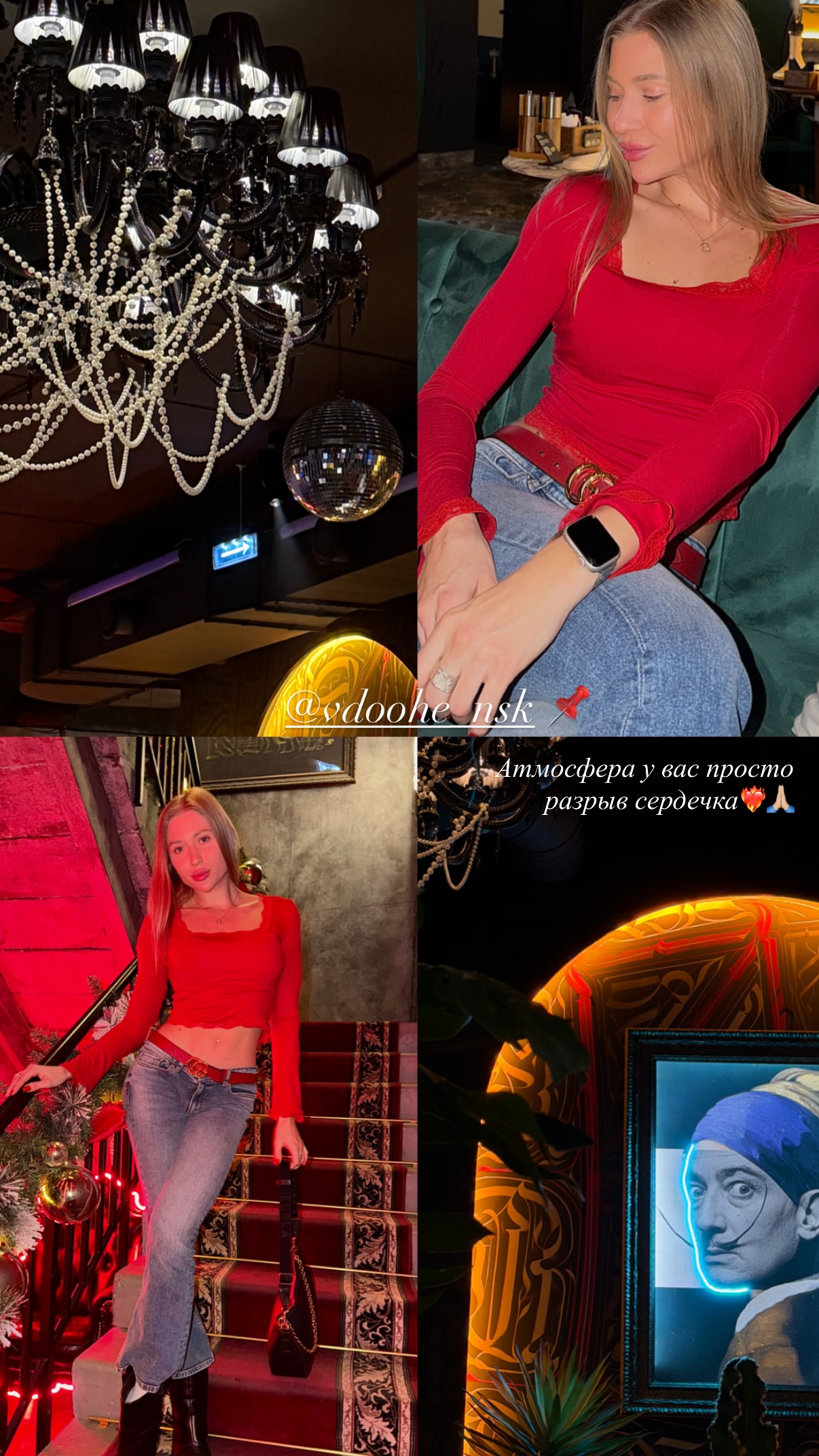 новая фото в сторис @aappnnk 28.01.2026