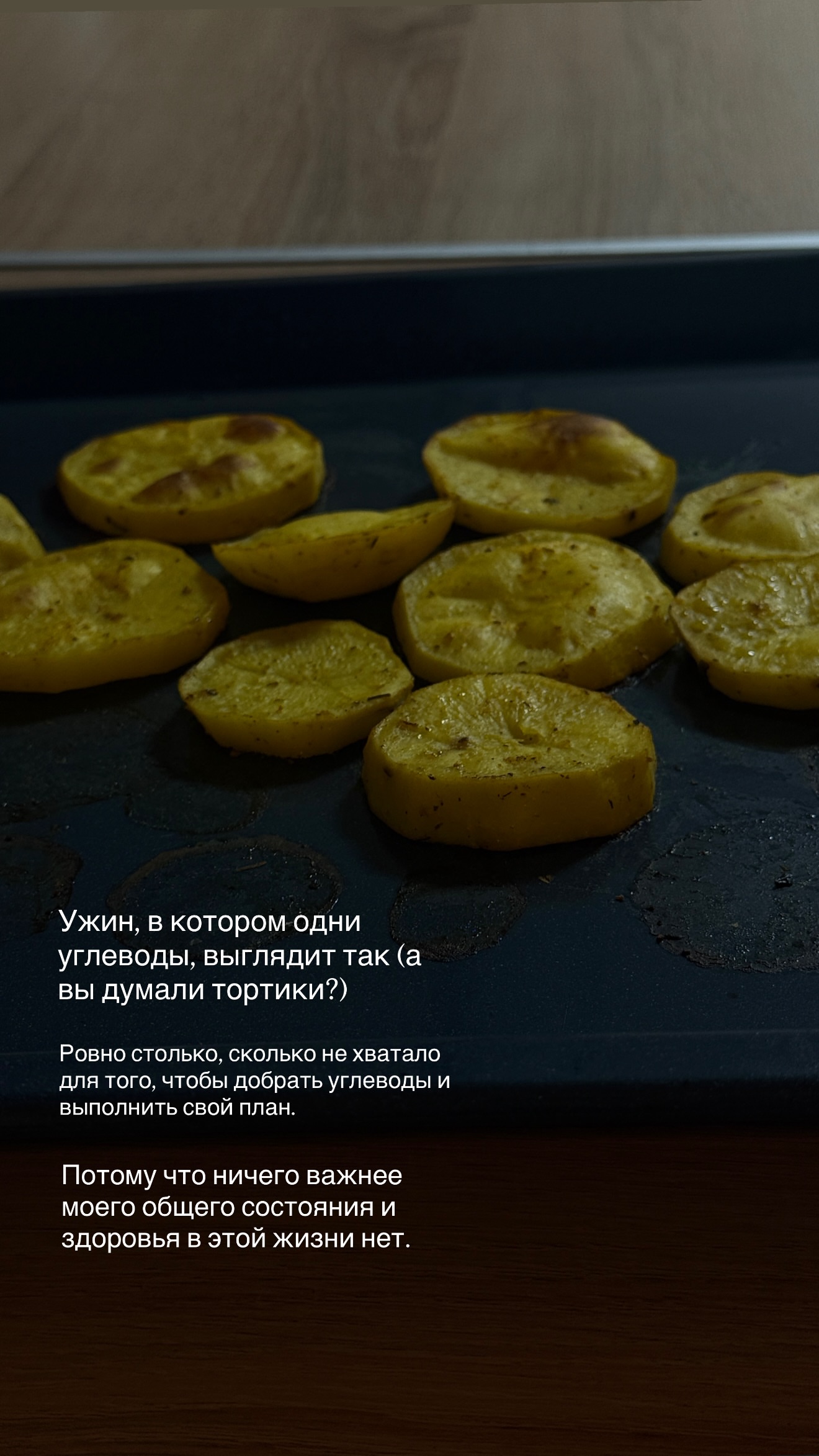 новая фото в сторис @doctorbagova 27.01.2026