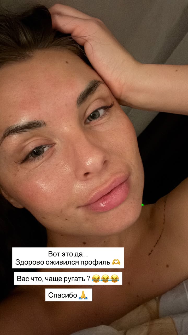 новая фото в сторис @radakaeva.fn 28.01.2026