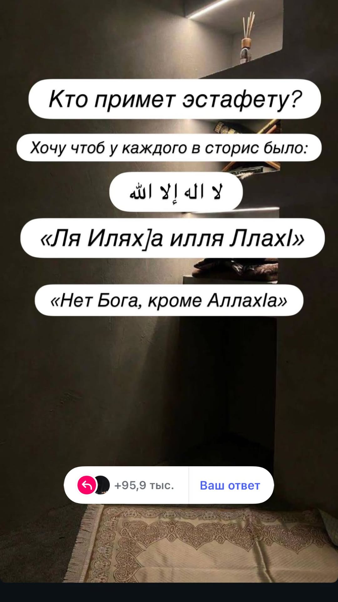 новая фото в сторис @asbv20 28.01.2026