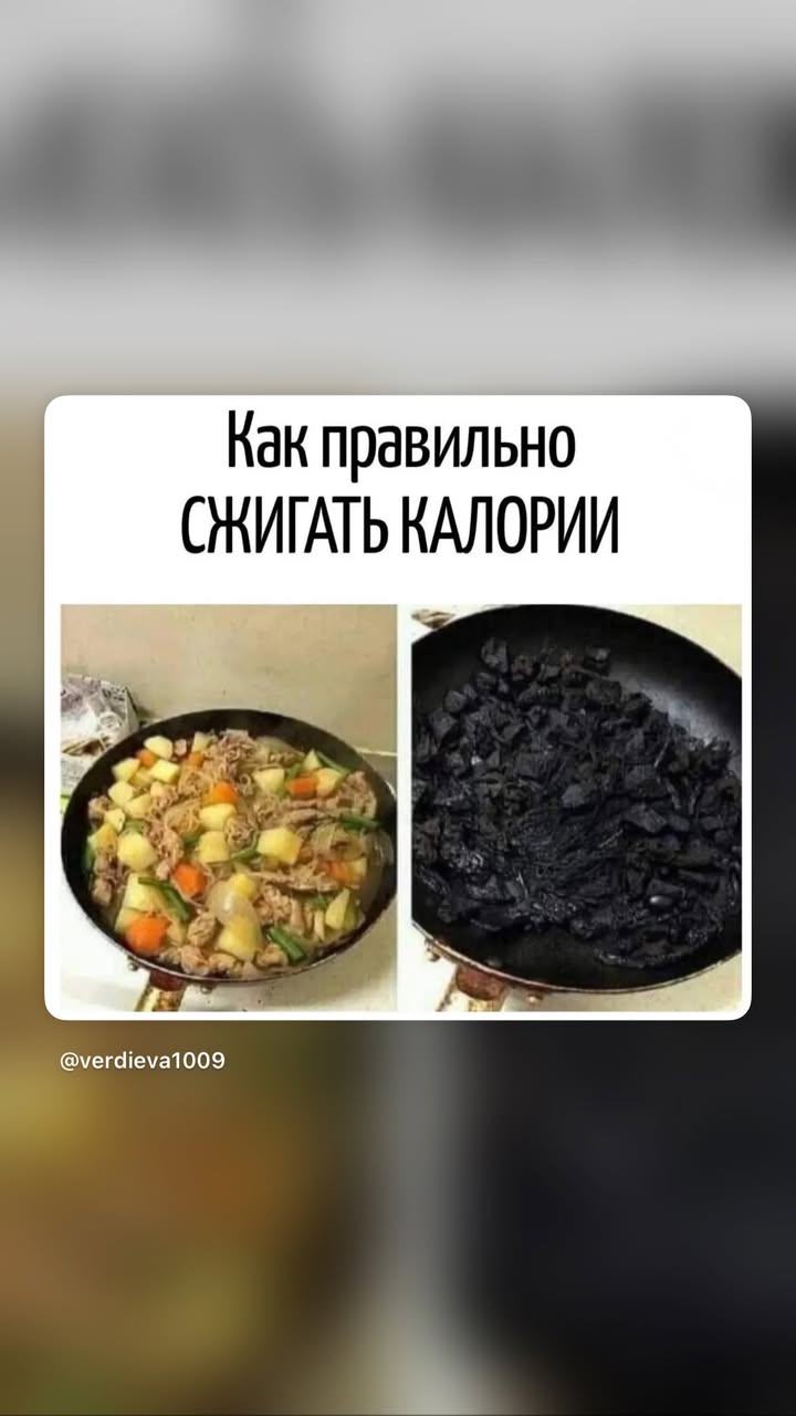 новая фото в сторис @radakaeva.fn 28.01.2026