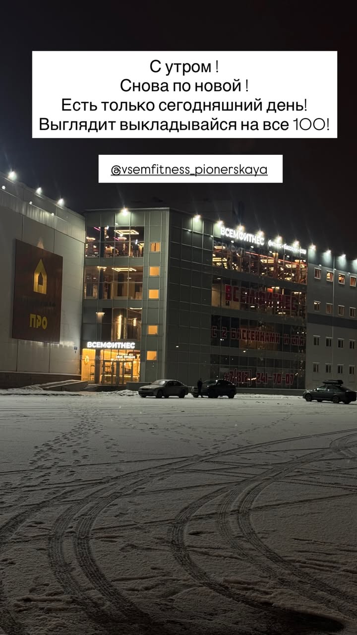 новая фото в сторис @radakaeva.fn 28.01.2026