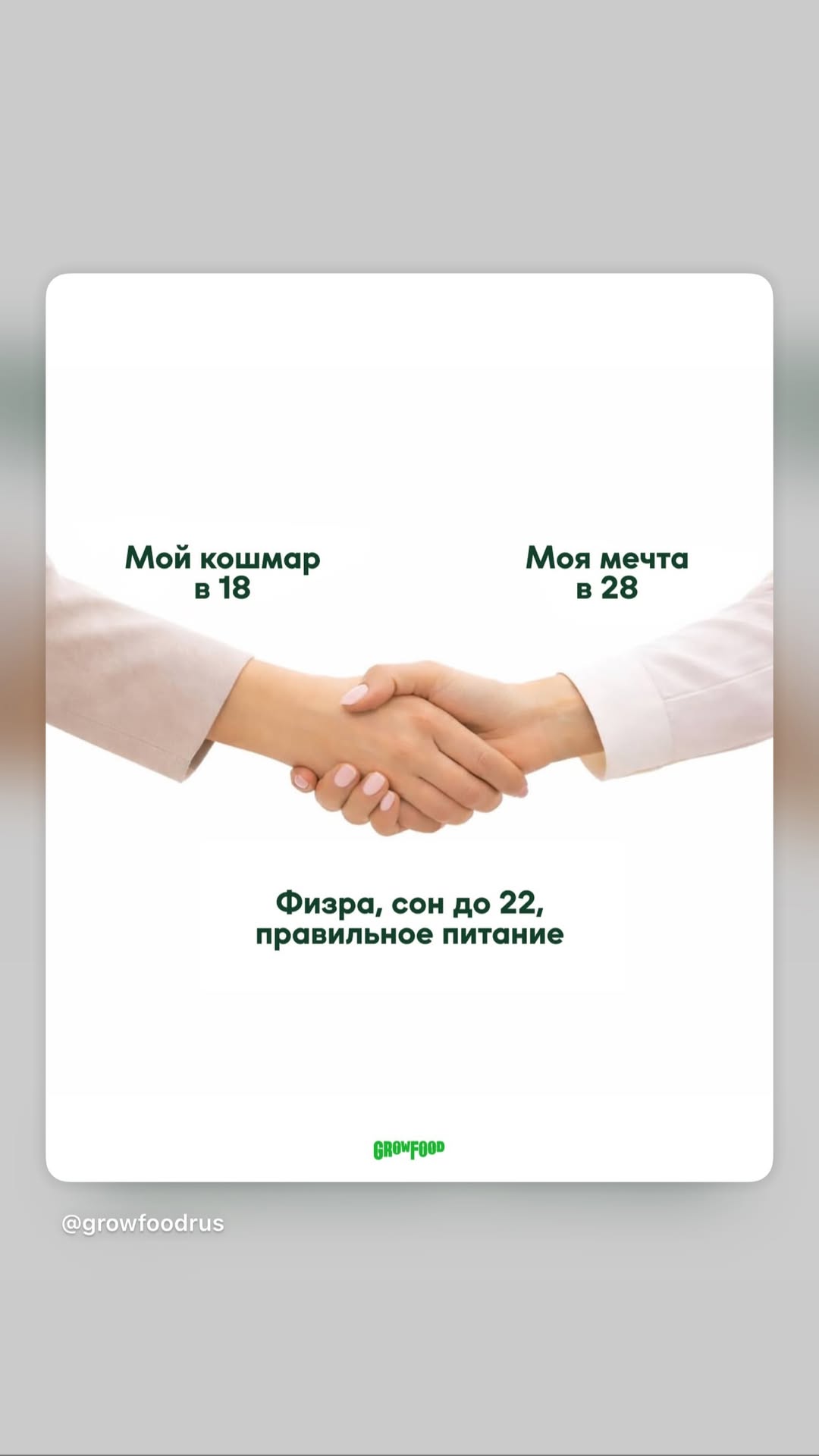 новая фото в сторис @radakaeva.fn 29.01.2026