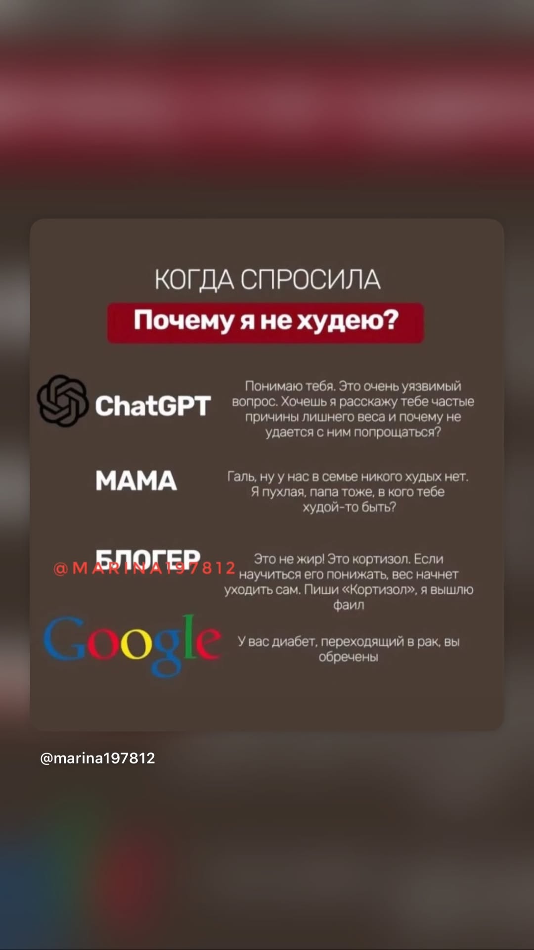 новая фото в сторис @radakaeva.fn 29.01.2026