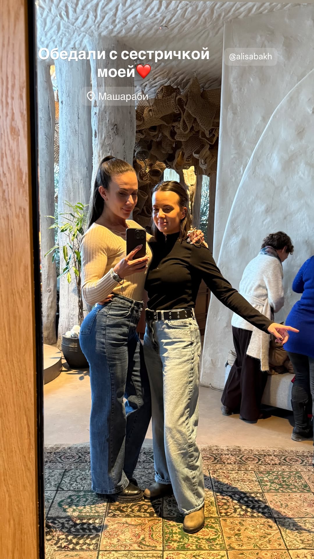 новая фото в сторис @vlada_uvarova 29.01.2026