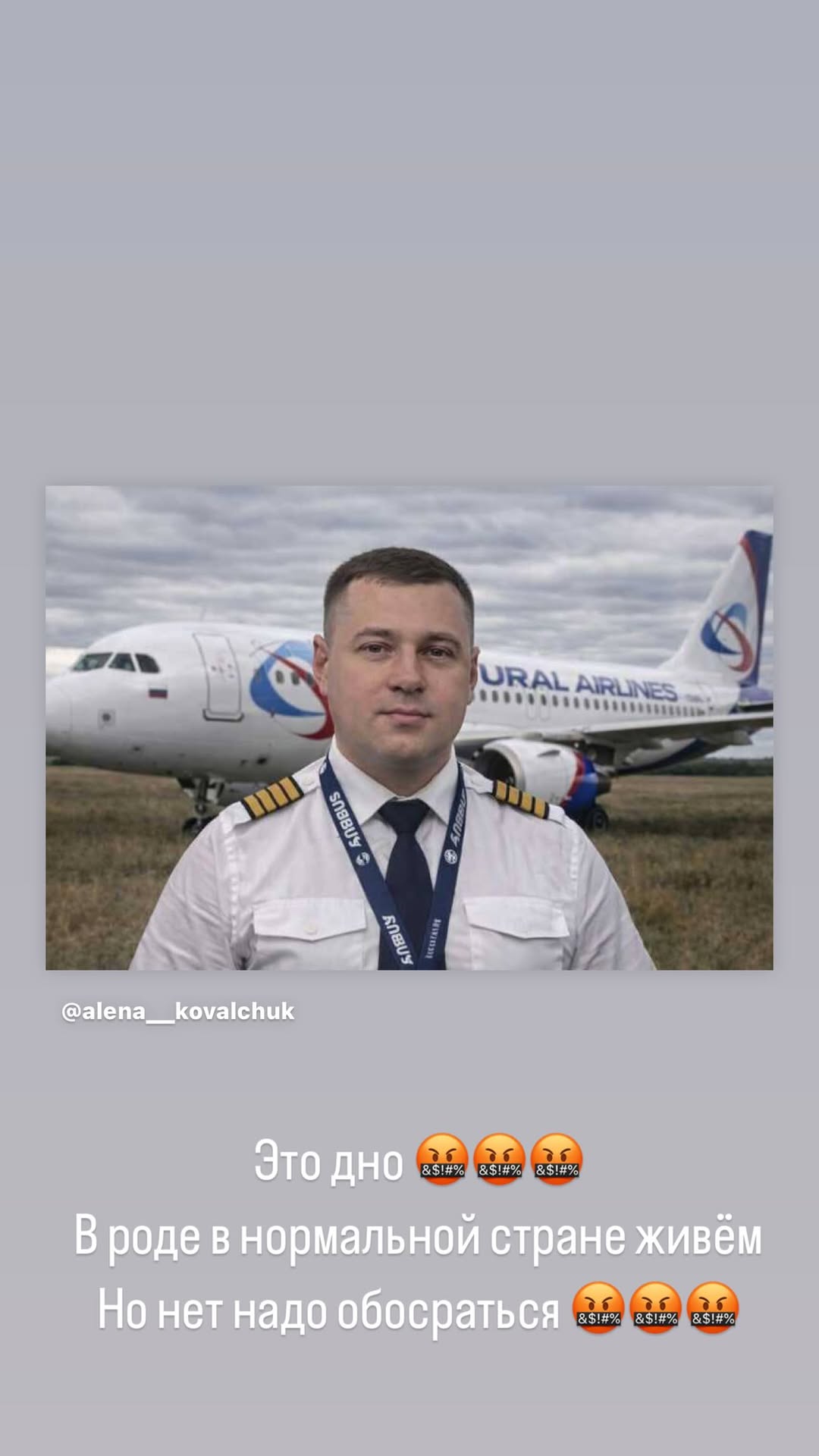 новая фото в сторис @home_decor_nikol 29.01.2026