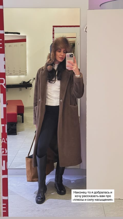 новая фото в сторис @doctorbagova 28.01.2026